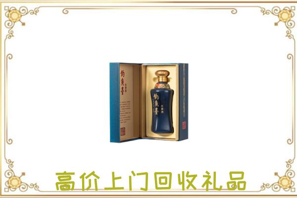 长沙周边回收钓鱼台
