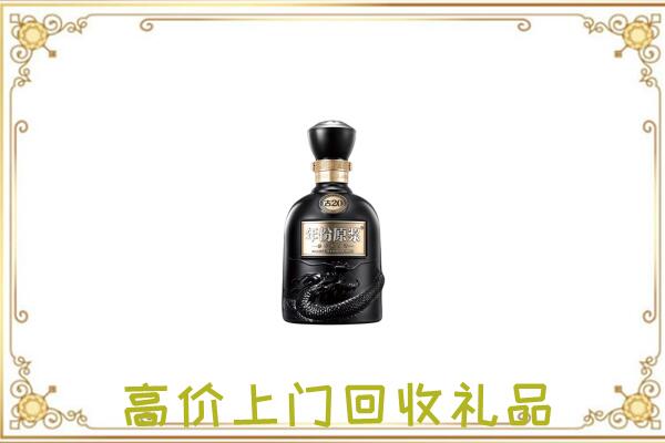 长沙回收古井贡酒