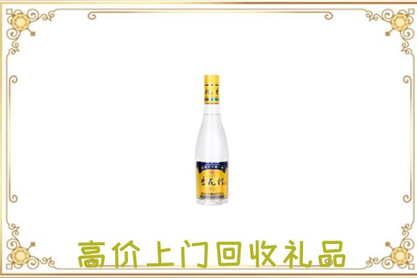 长沙周边回收杏花村