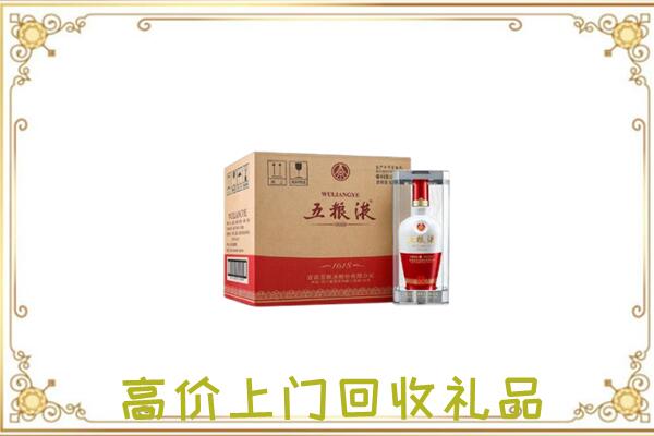 长沙周边回收五粮液