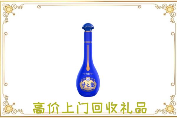 长沙周边回收梦之蓝