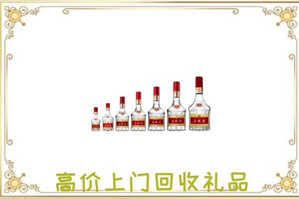 长沙周边回收老酒